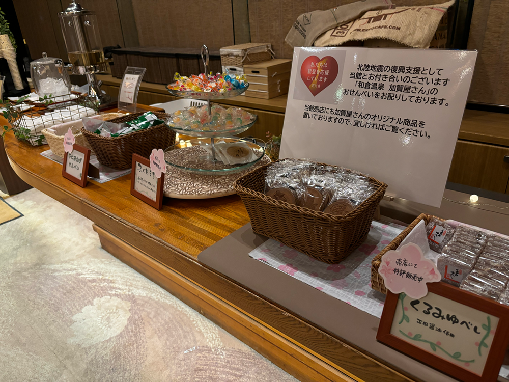 フリードリンクコーナー
